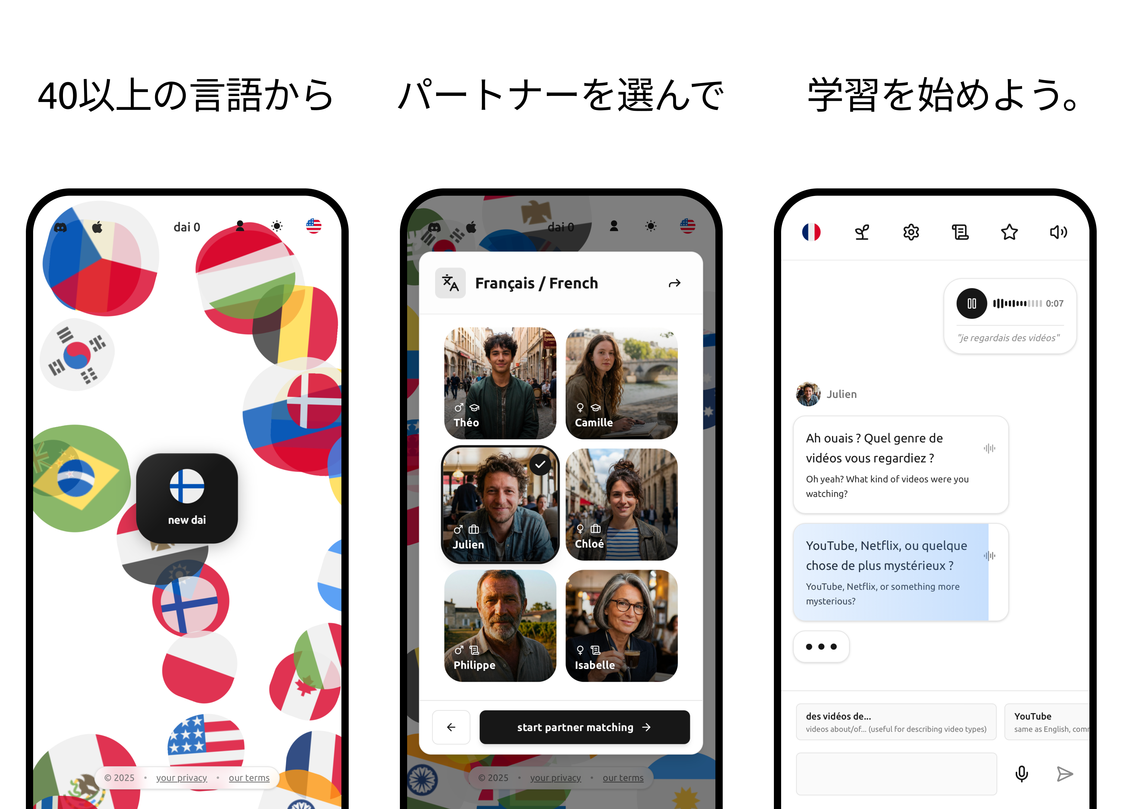 Learn French - TalkToDia AI language learning app screenshot 1. Practice French conversation, improve speaking fluency, and master pronunciation with personalized AI tutoring.
