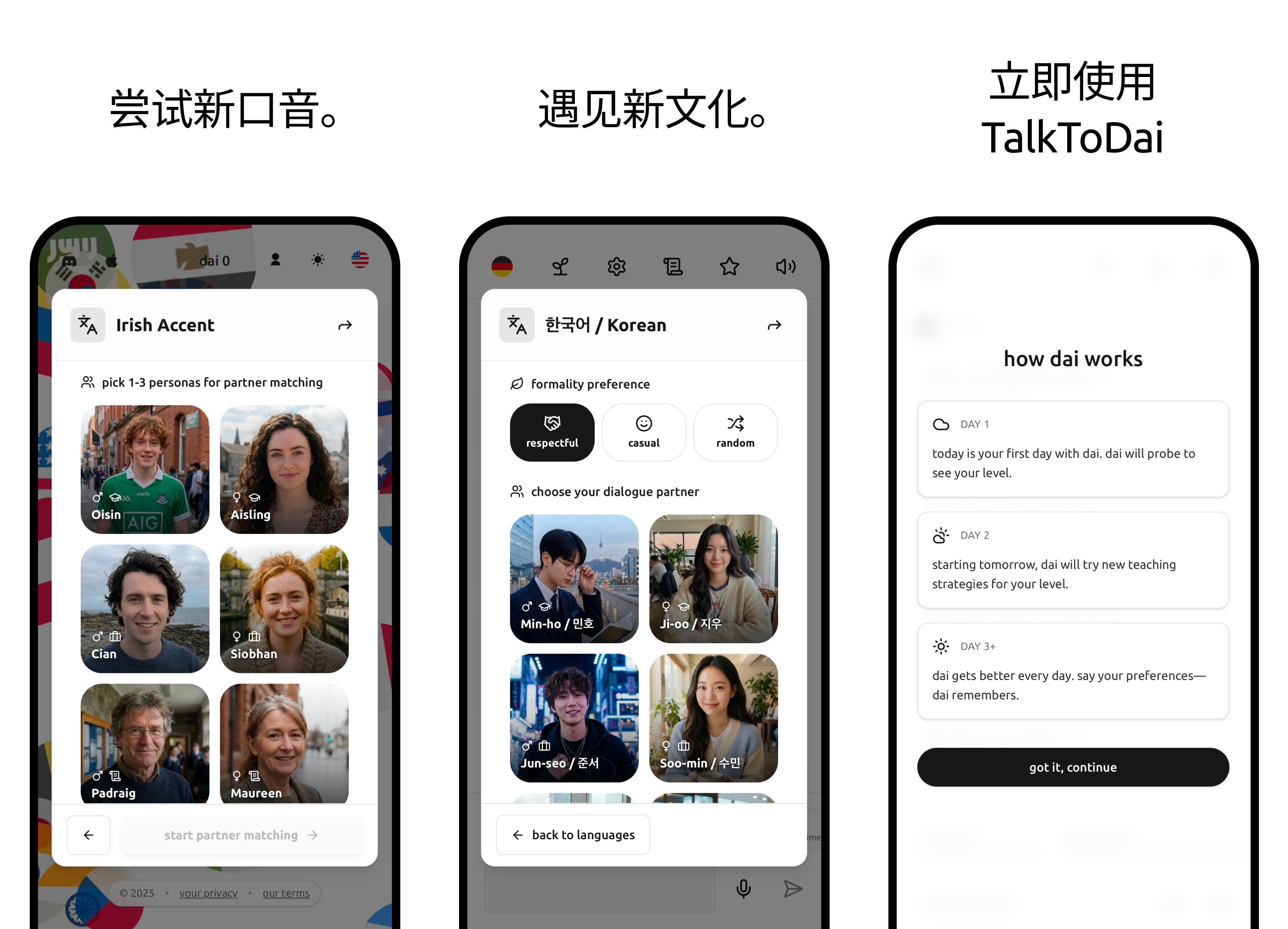 Learn English - TalkToDia AI language learning app screenshot 3. Practice English conversation, improve speaking fluency, and master pronunciation with personalized AI tutoring.